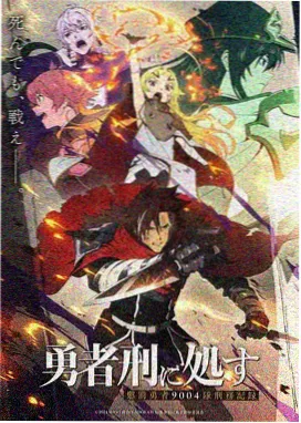 夜勤病栋在线播放 角色合集