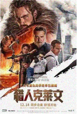 夜勤病栋在线播放 外传
