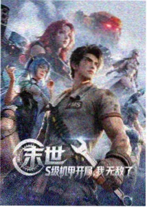 夜勤病栋在线观看 第一季