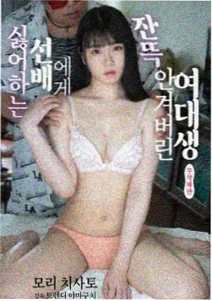 夜勤病栋在线播放 声优访谈
