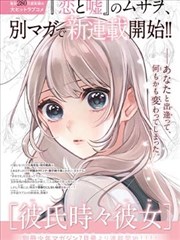 夜勤病栋在线播放 第二季
